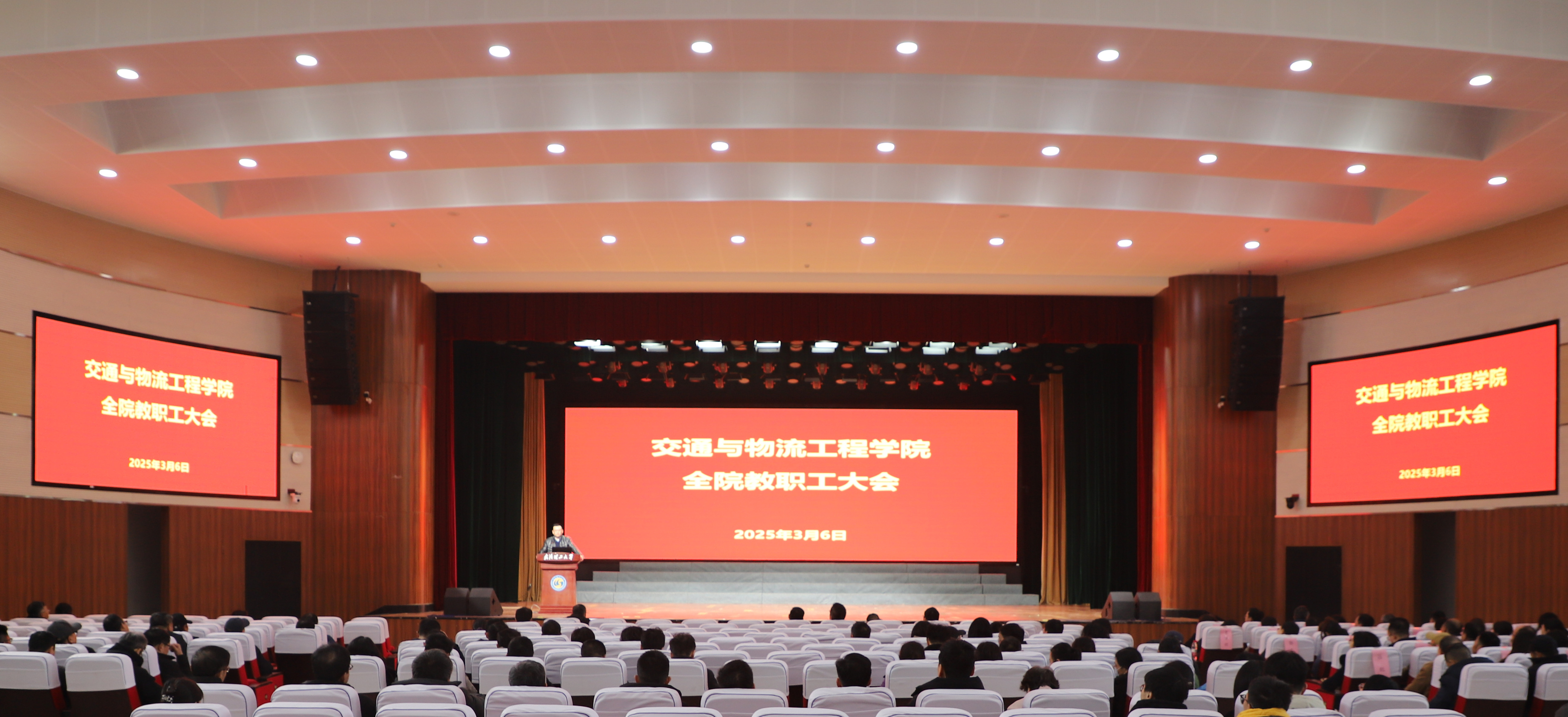 【Bwin必赢动态】学院召开全院大会